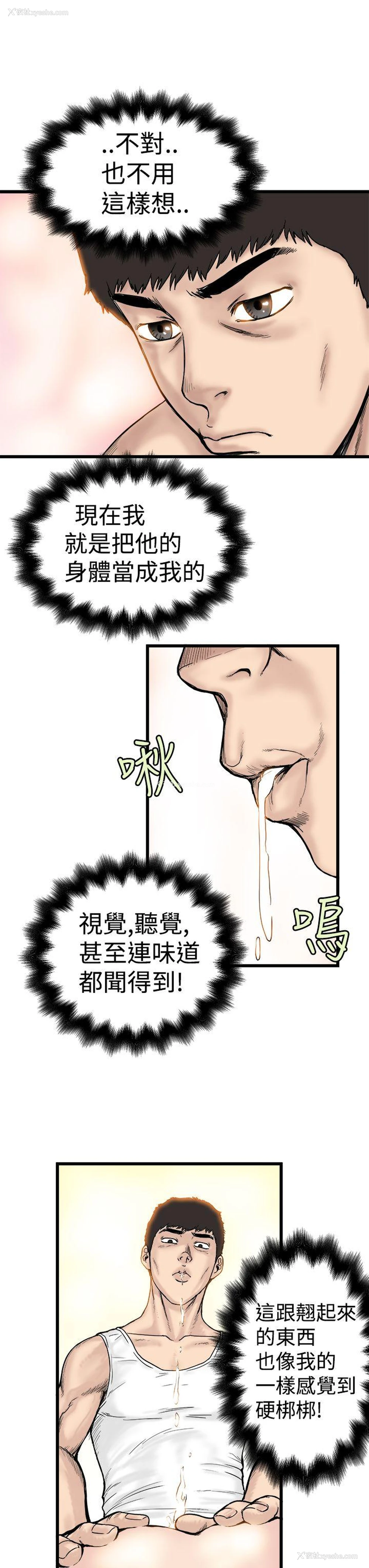 27P - 想像狂热