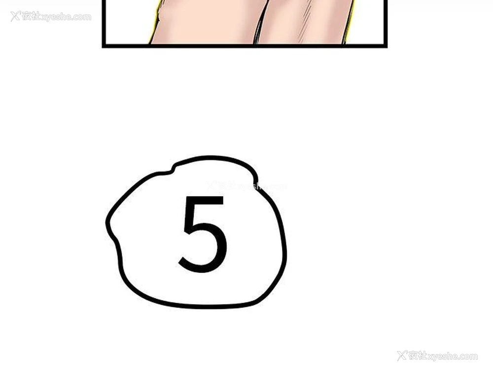 2P - 想像狂热