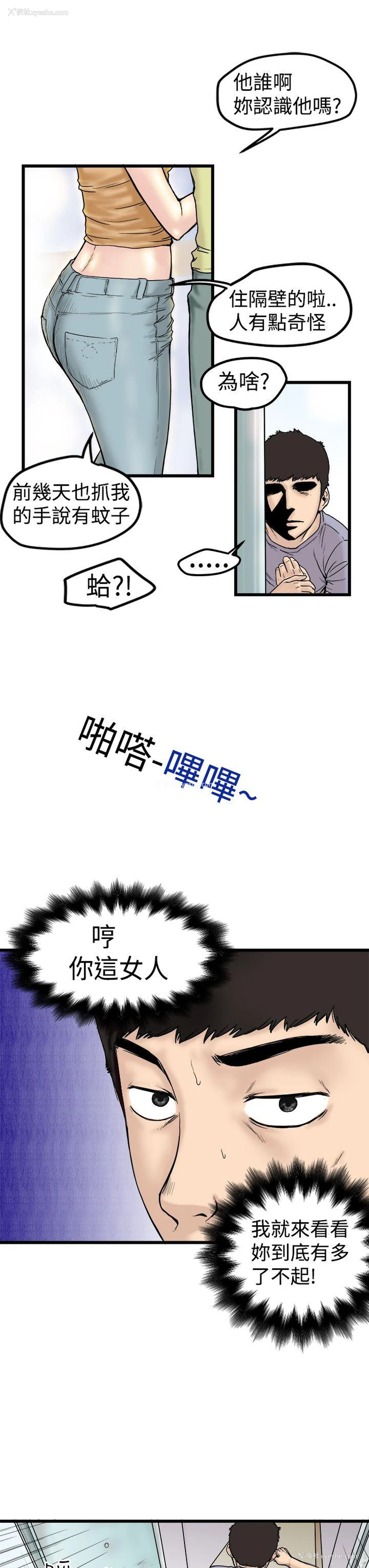 5P - 想像狂热