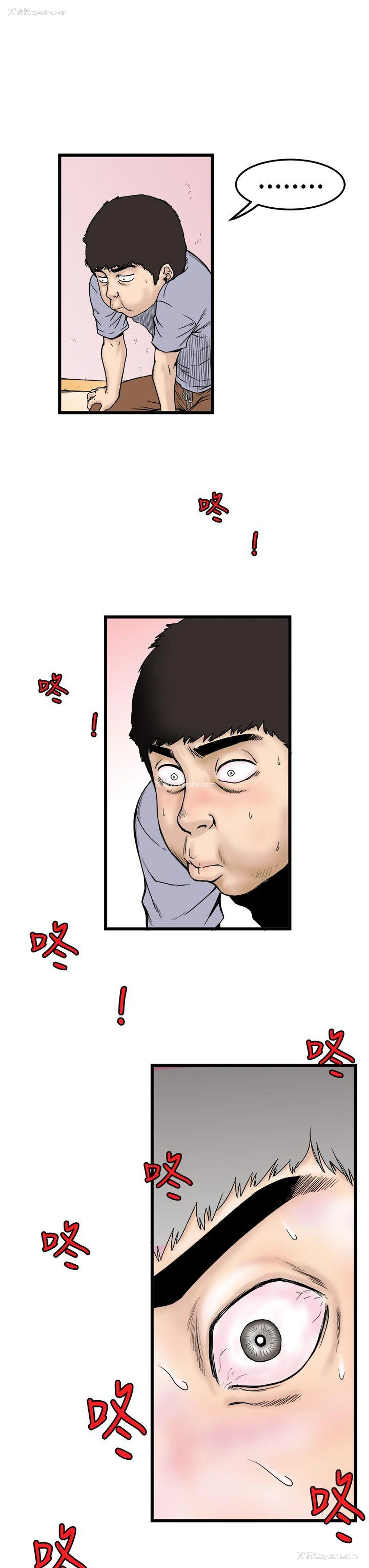 9P - 想像狂热
