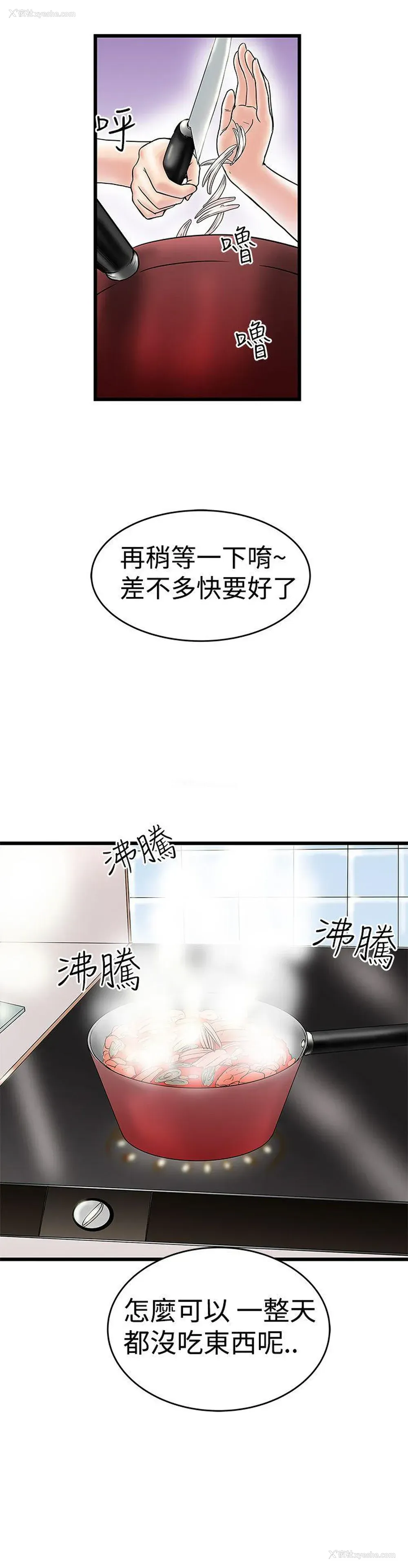 2P - 想像狂热