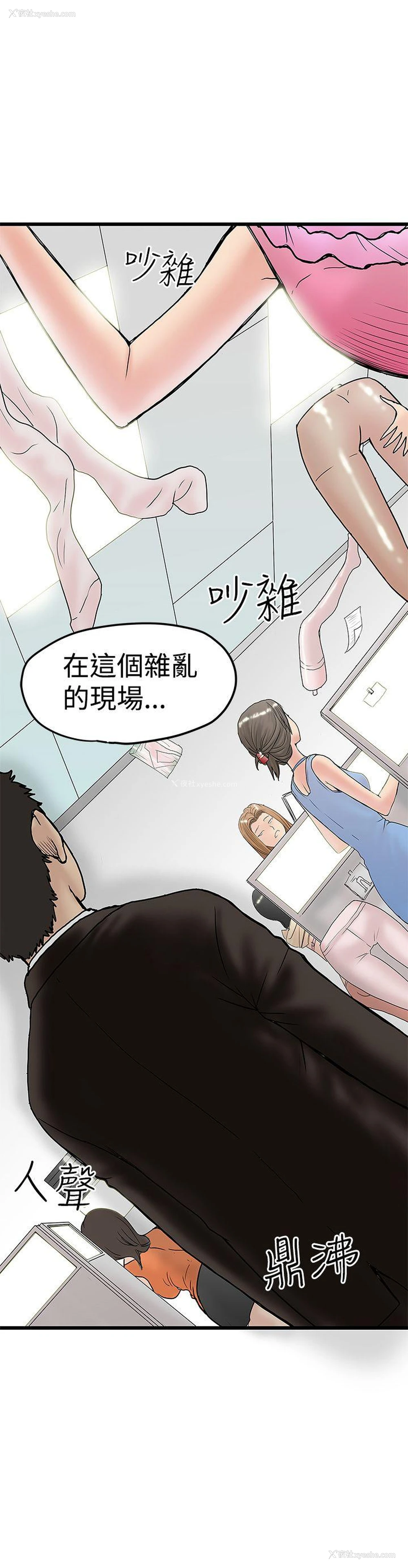 10P - 想像狂热