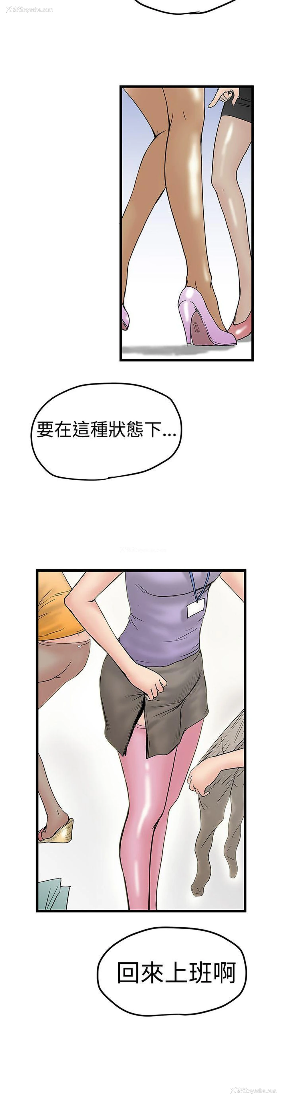 12P - 想像狂热