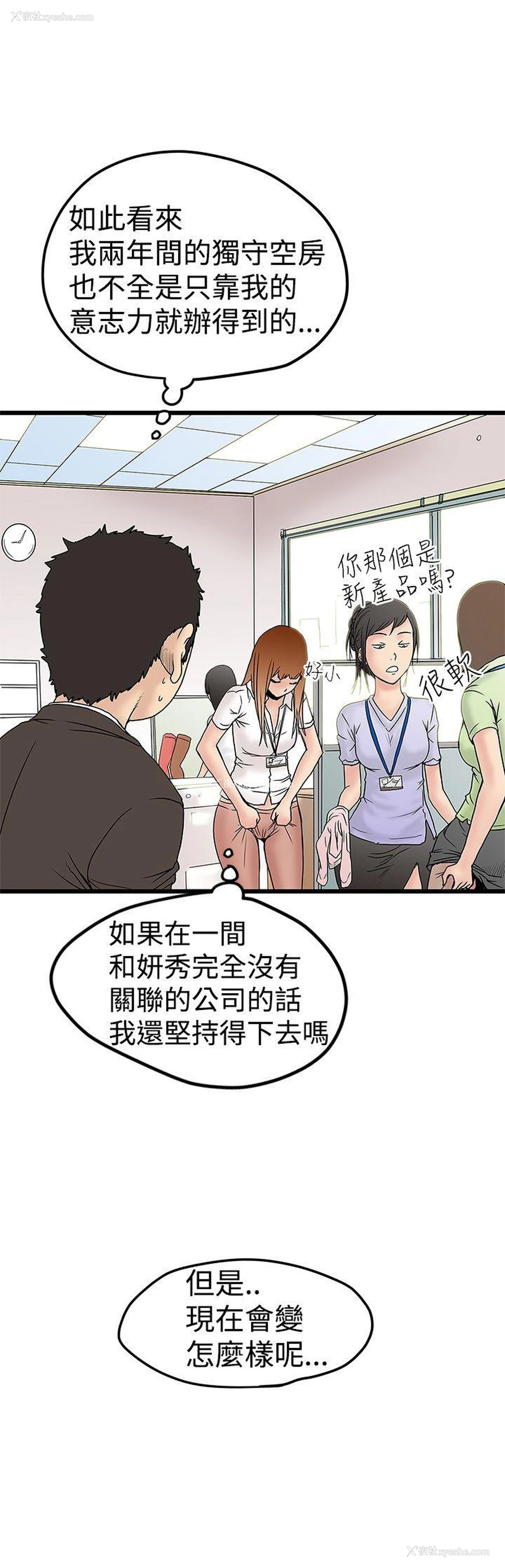 17P - 想像狂热
