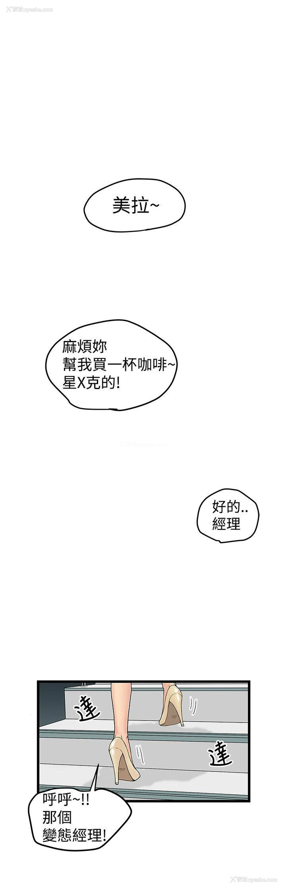 1P - 想像狂热