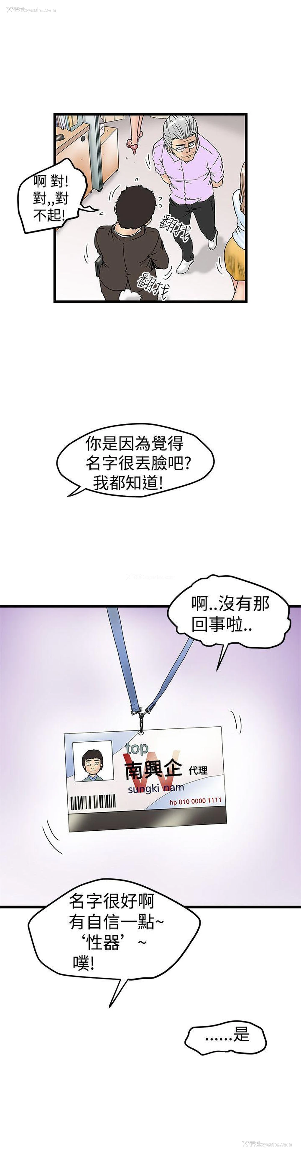 20P - 想像狂热