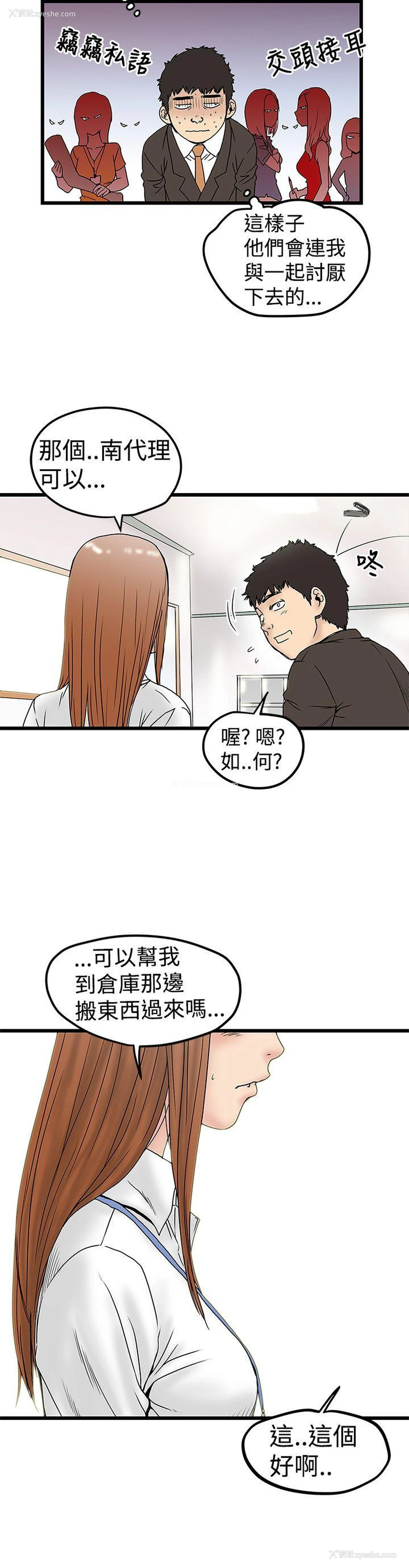 22P - 想像狂热