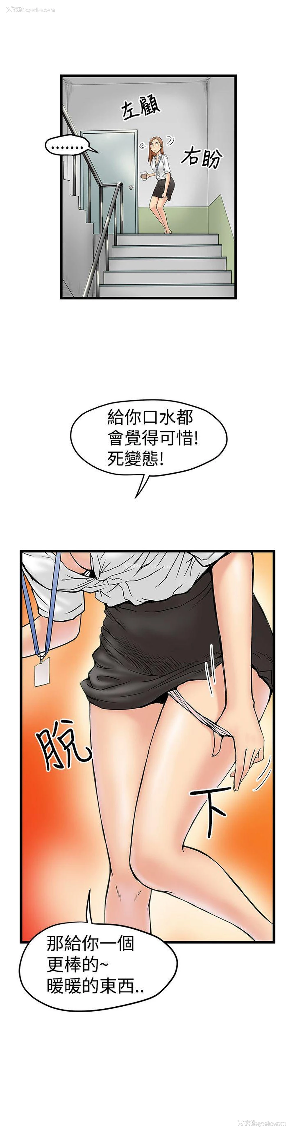4P - 想像狂热