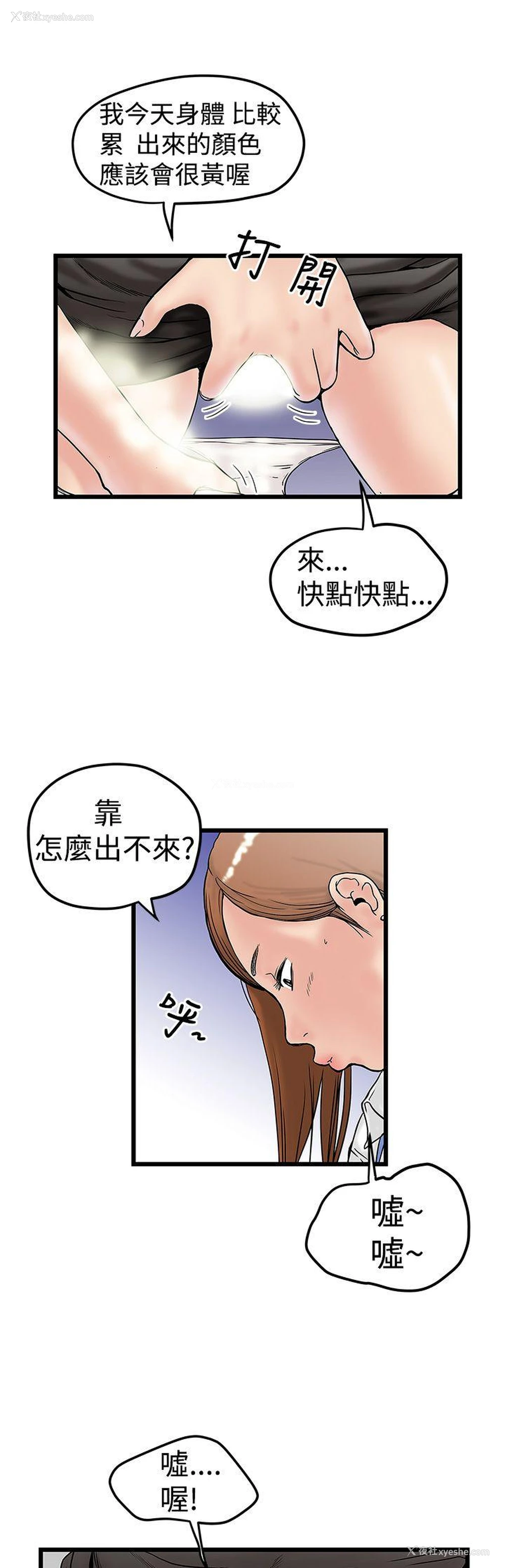5P - 想像狂热