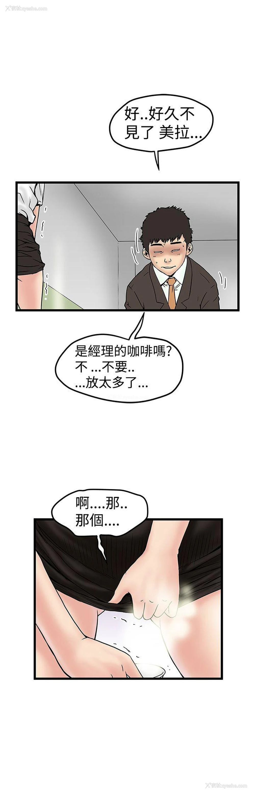 7P - 想像狂热