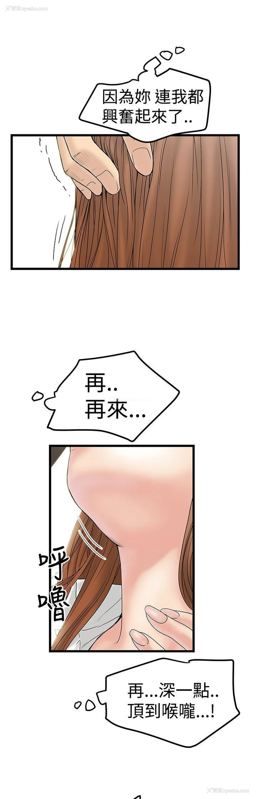 15P - 想像狂热
