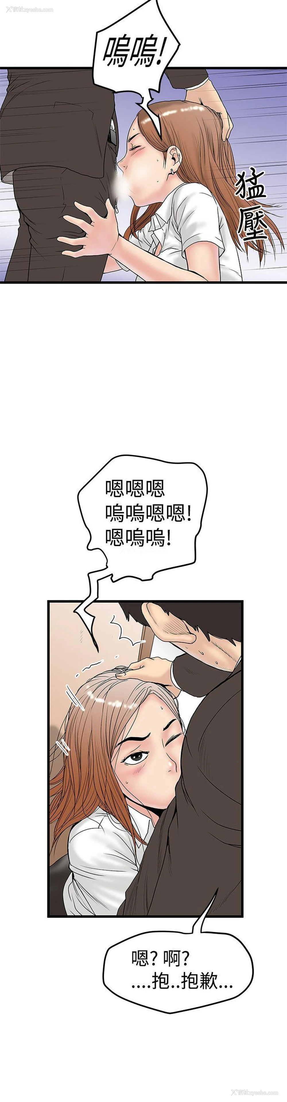 16P - 想像狂热