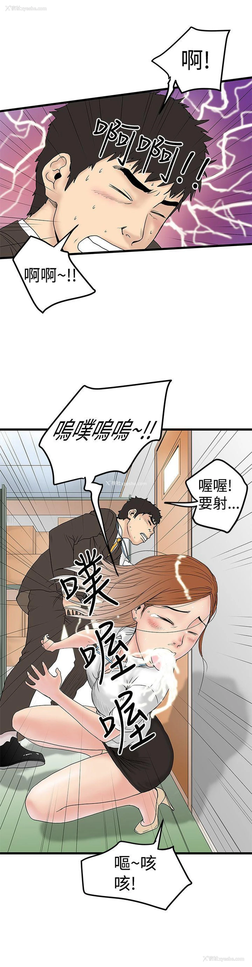 22P - 想像狂热