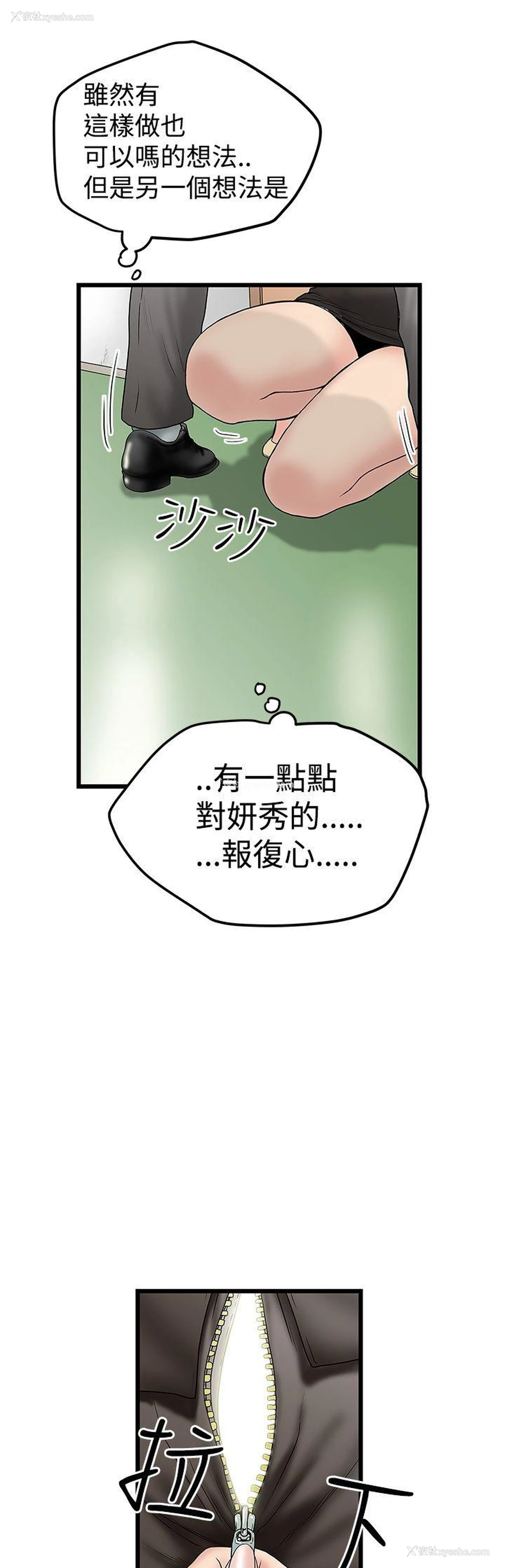 7P - 想像狂热