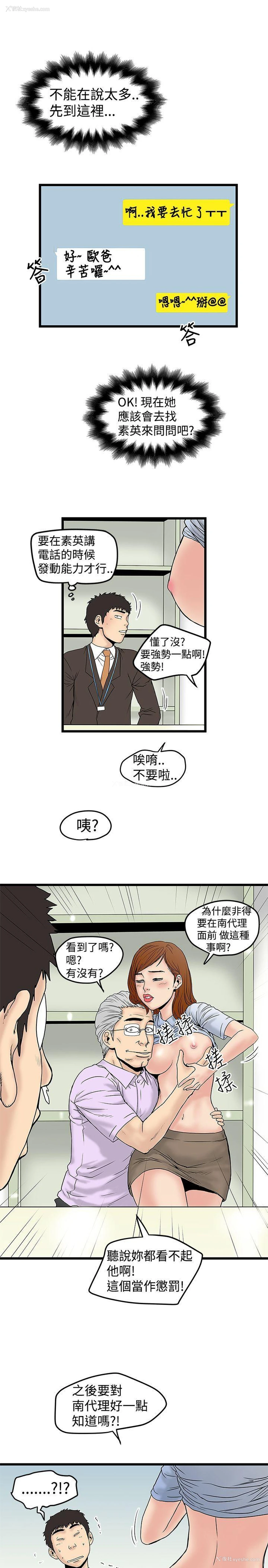 15P - 想像狂热
