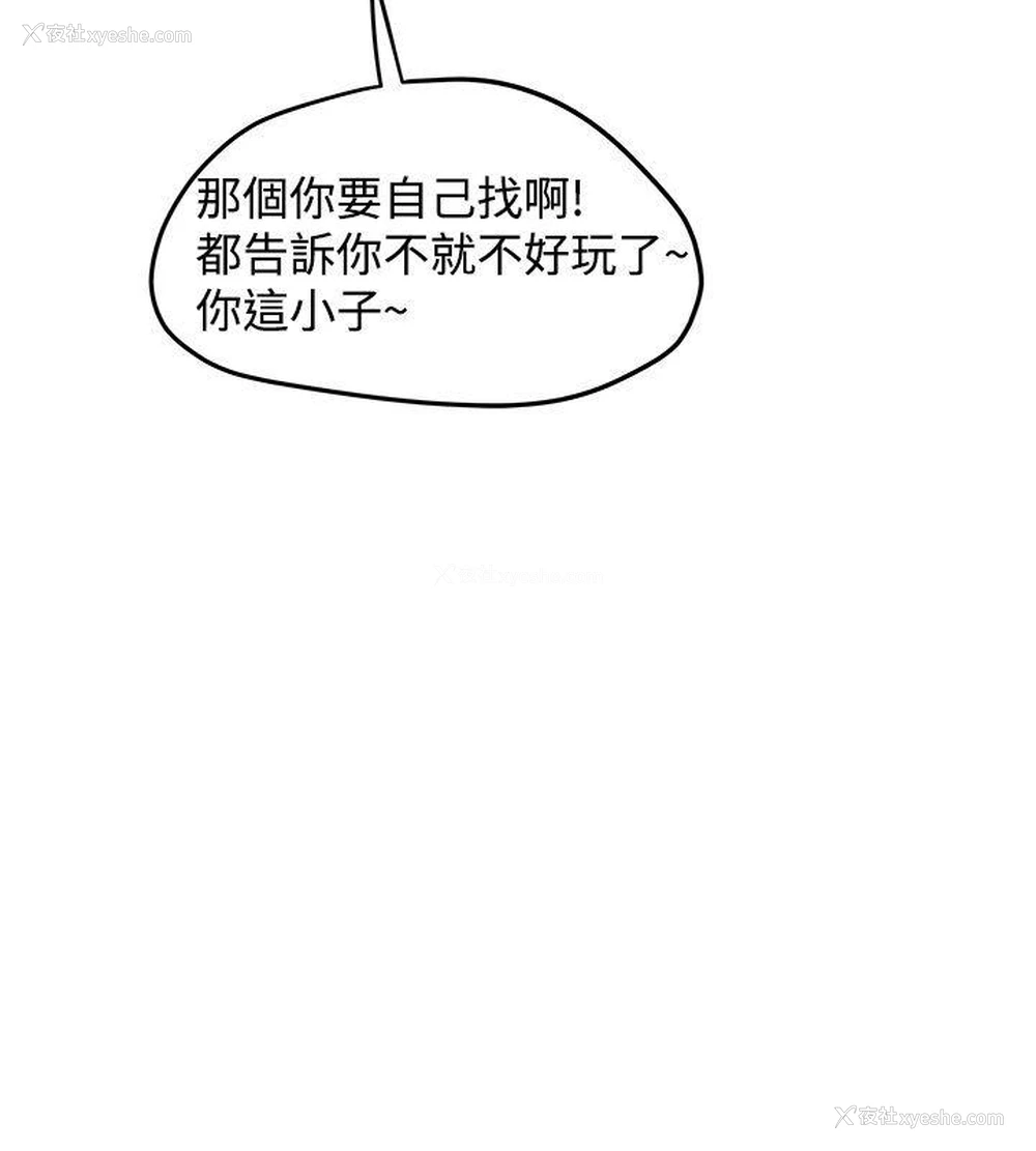 18P - 想像狂热
