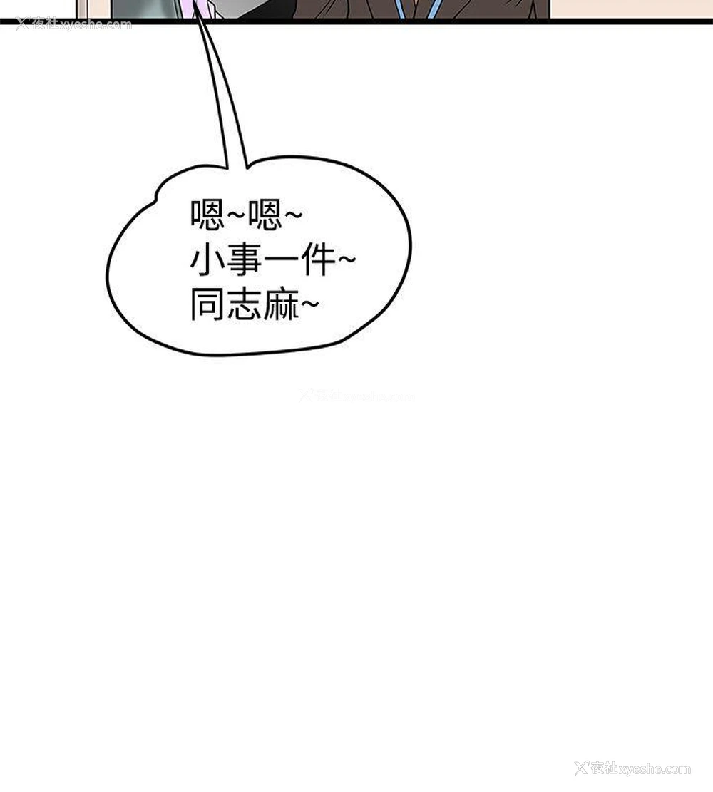 20P - 想像狂热