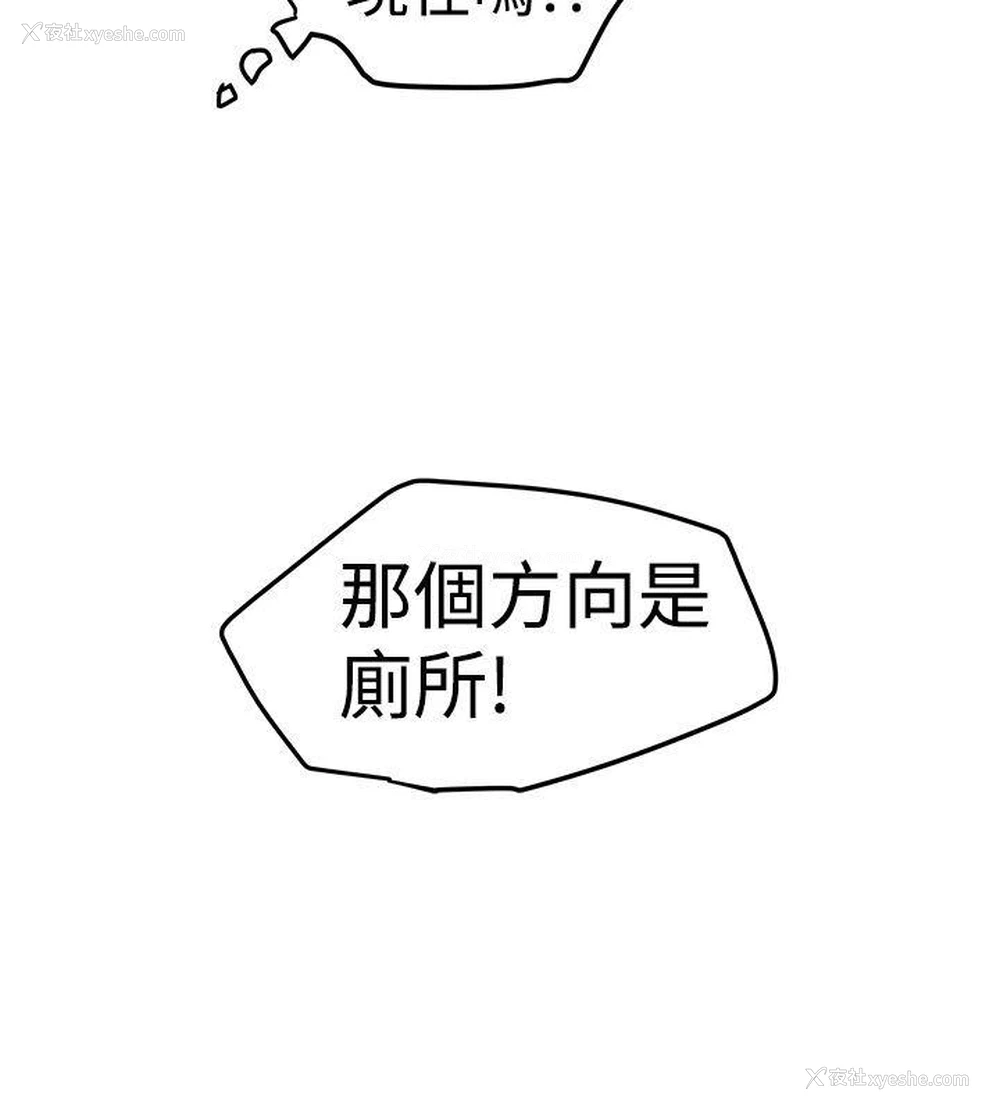 22P - 想像狂热