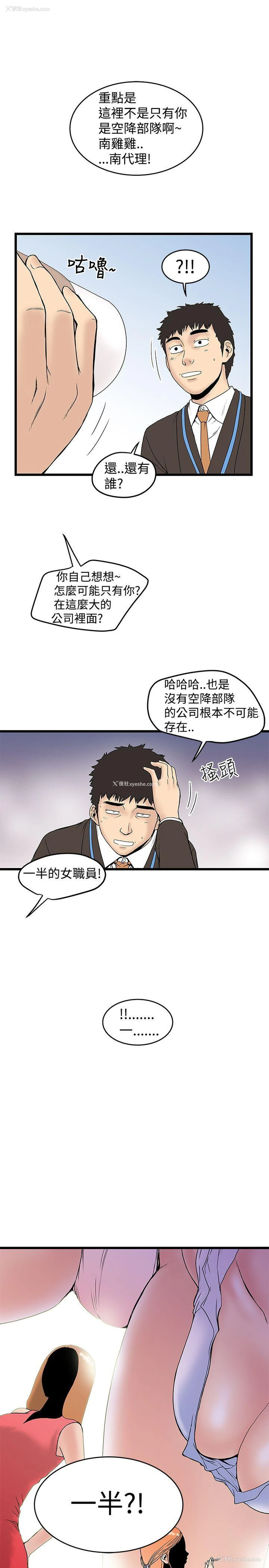 5P - 想像狂热
