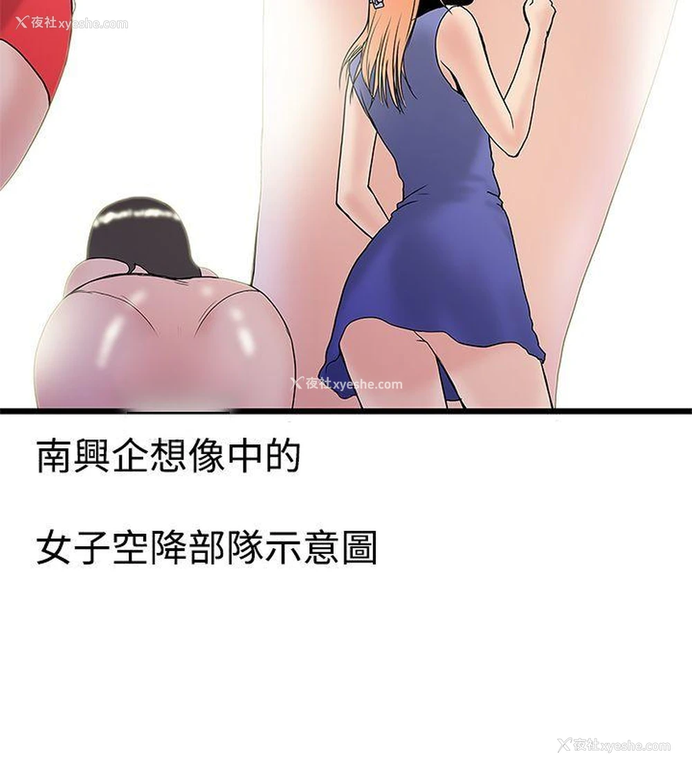 6P - 想像狂热