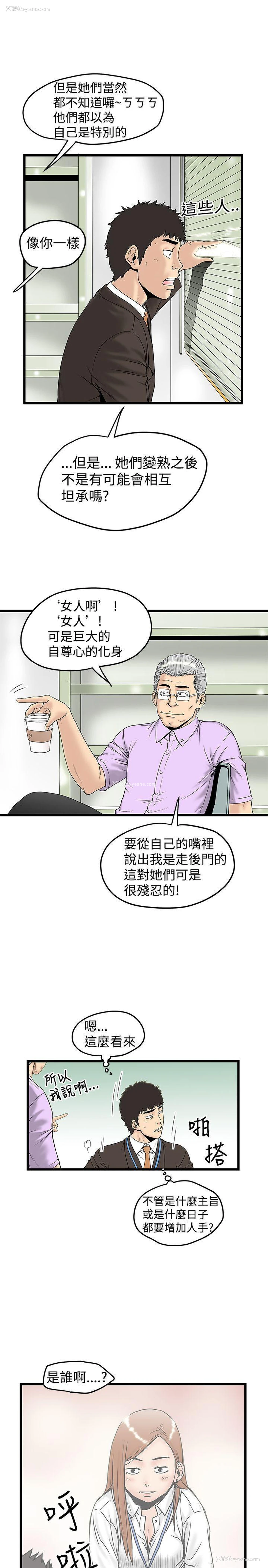 7P - 想像狂热