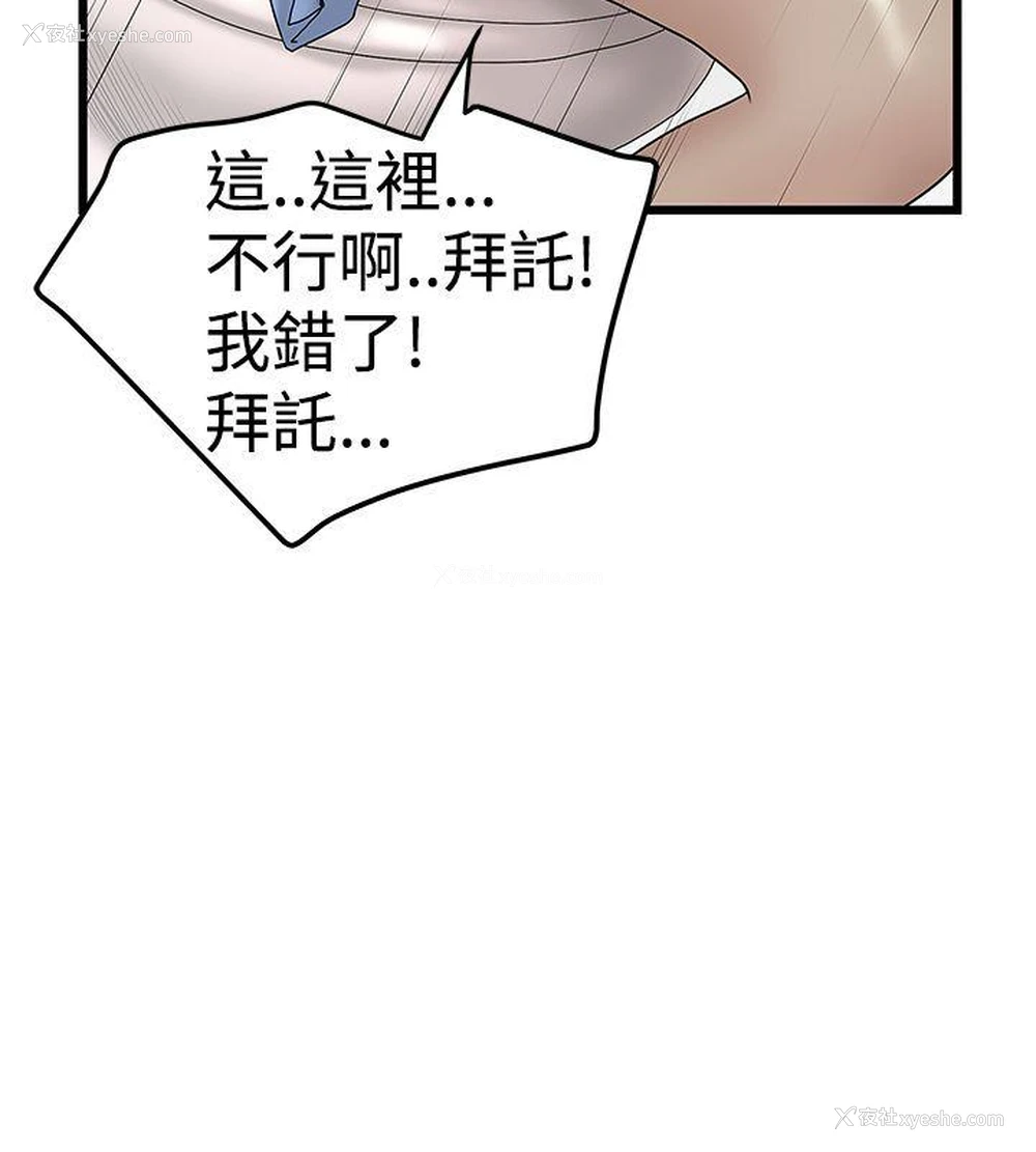 16P - 想像狂热