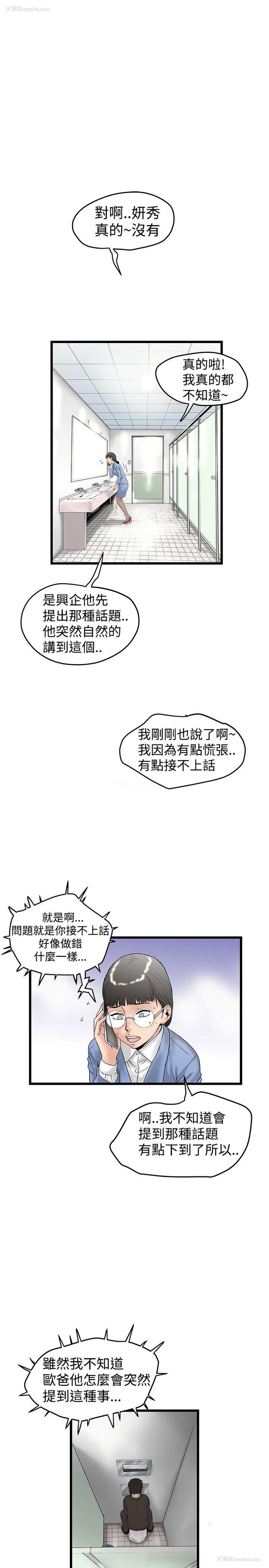 1P - 想像狂热