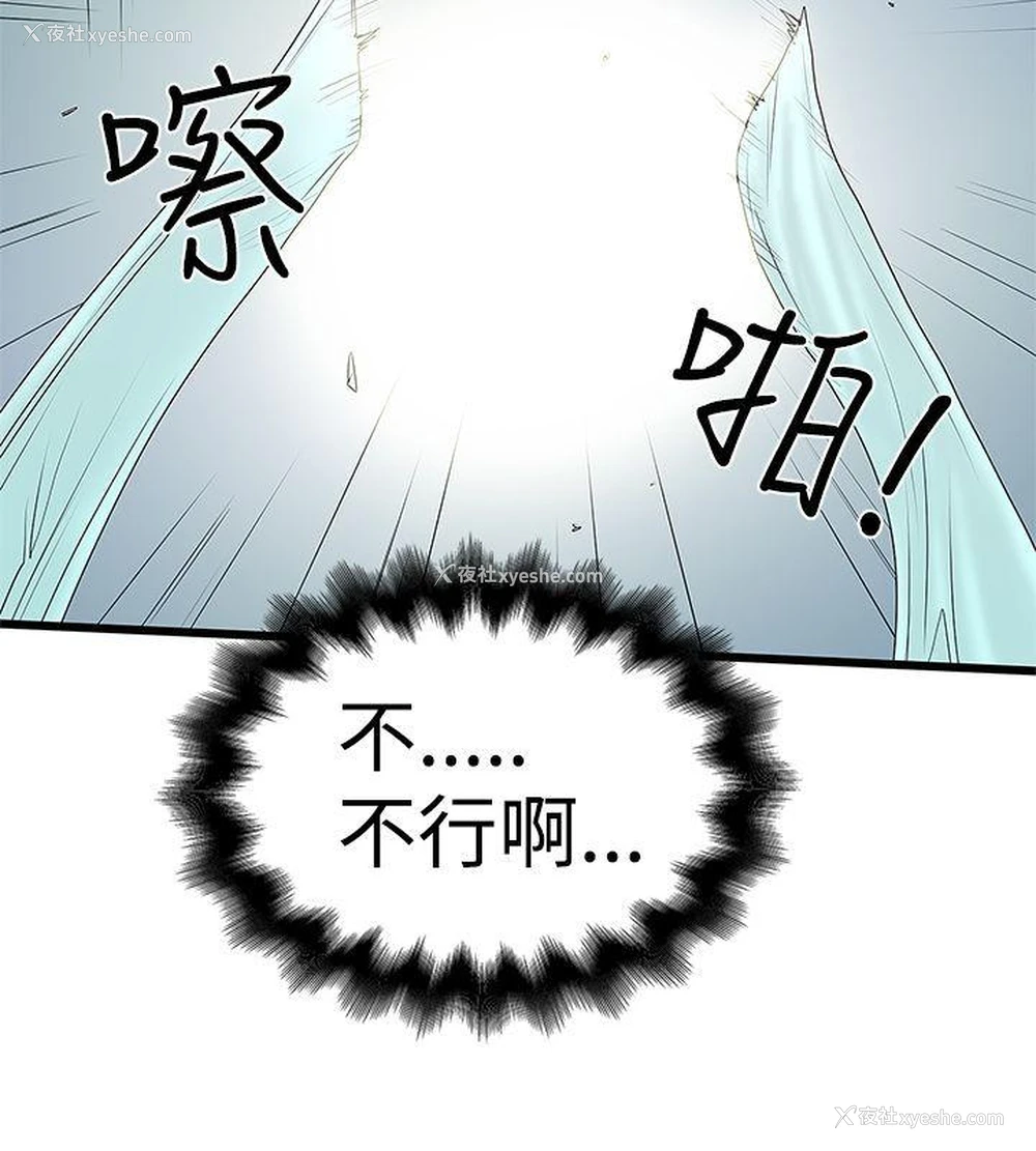 20P - 想像狂热
