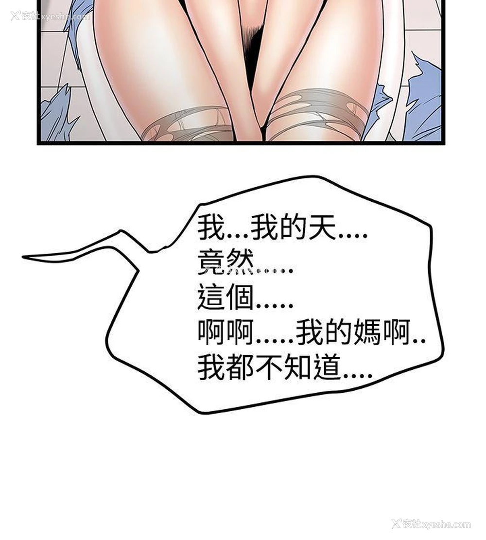 24P - 想像狂热