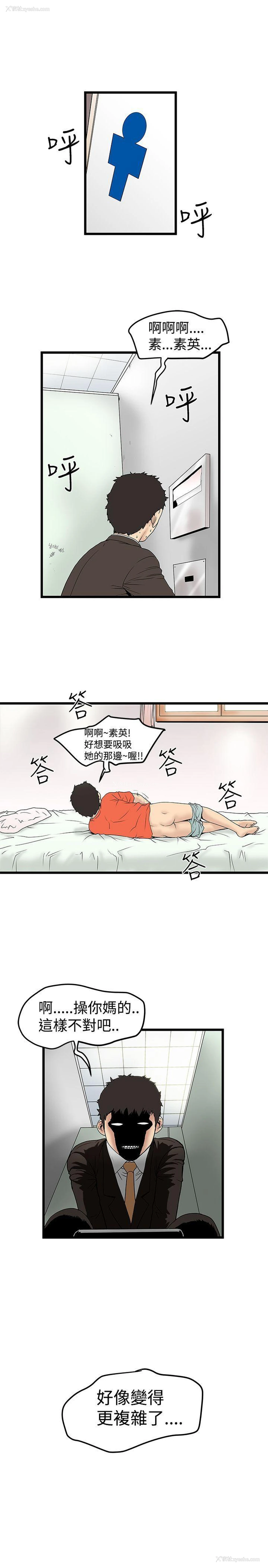 25P - 想像狂热