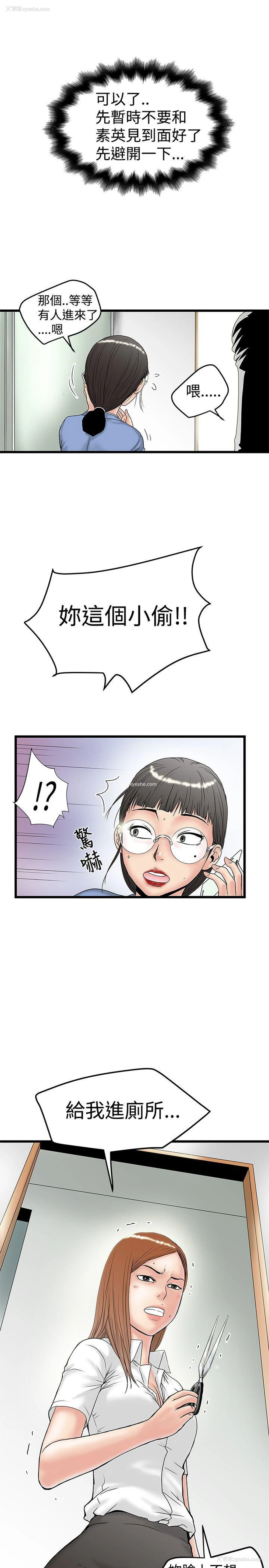 5P - 想像狂热