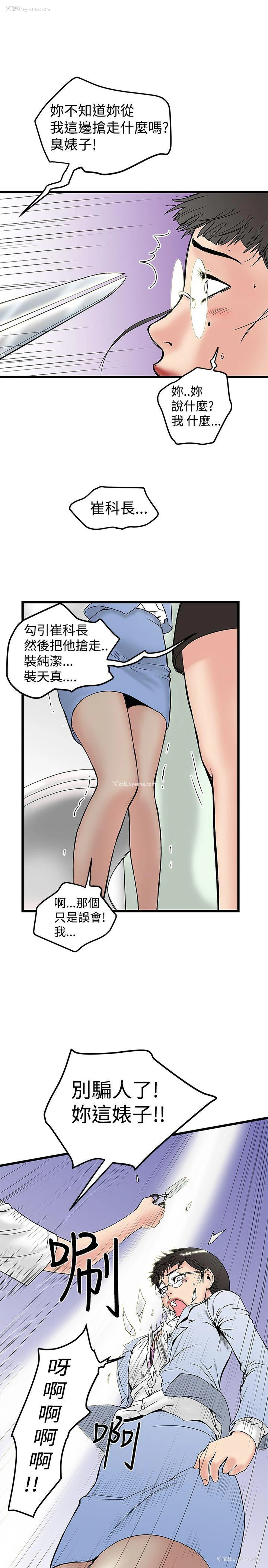 9P - 想像狂热