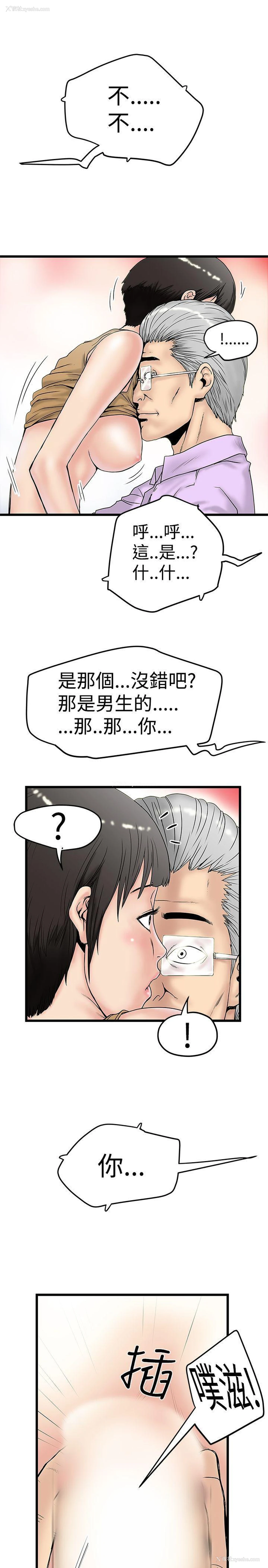 13P - 想像狂热