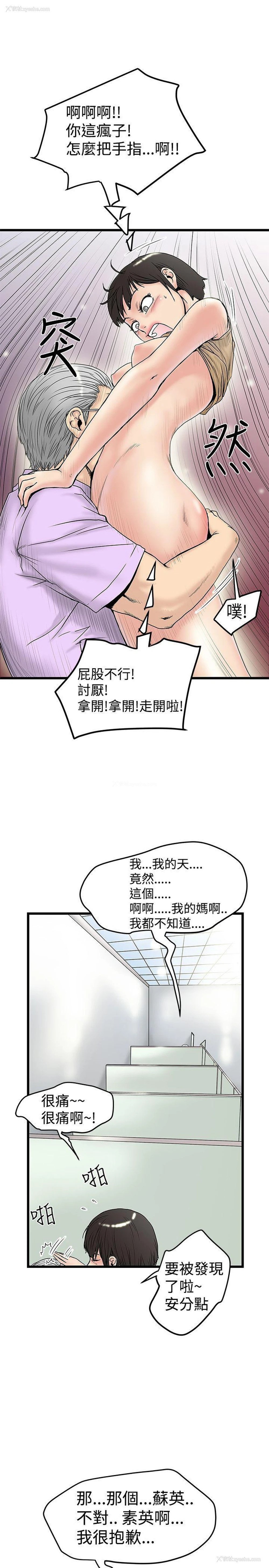 15P - 想像狂热