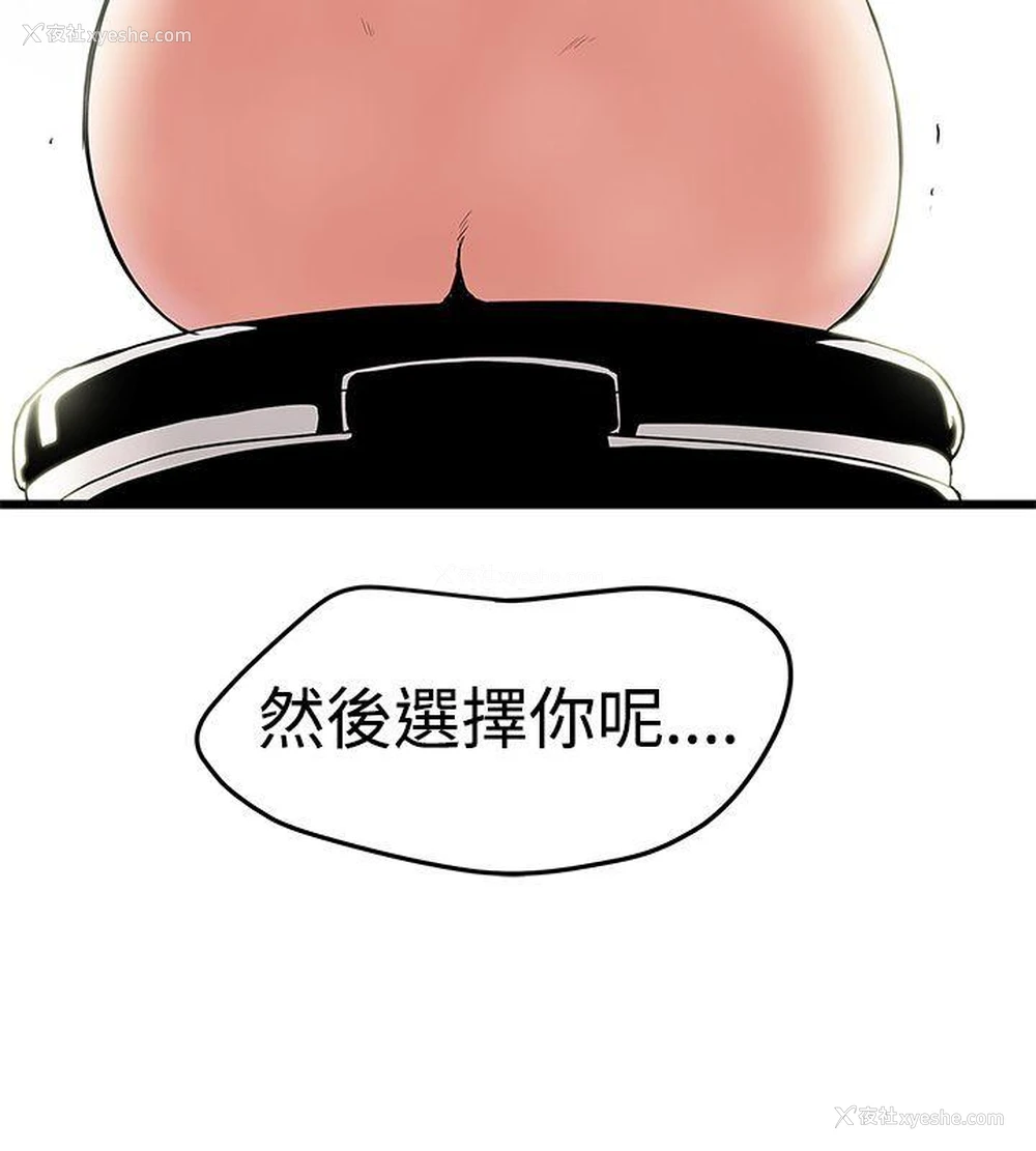 18P - 想像狂热