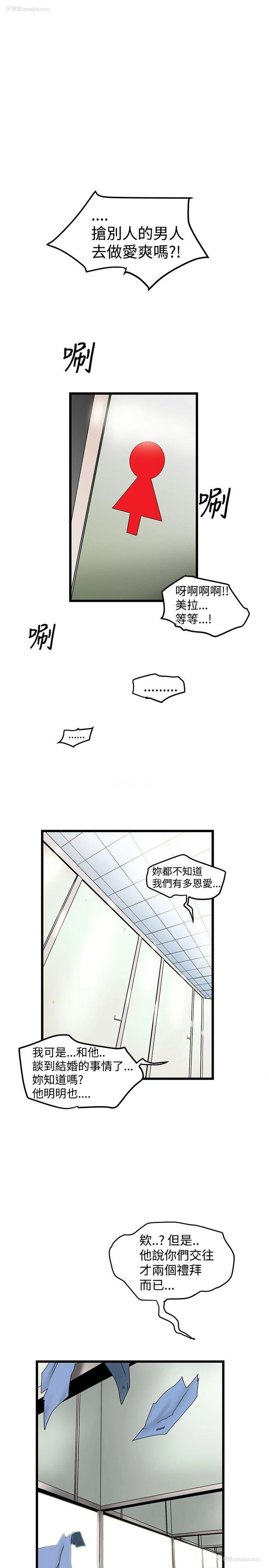 1P - 想像狂热