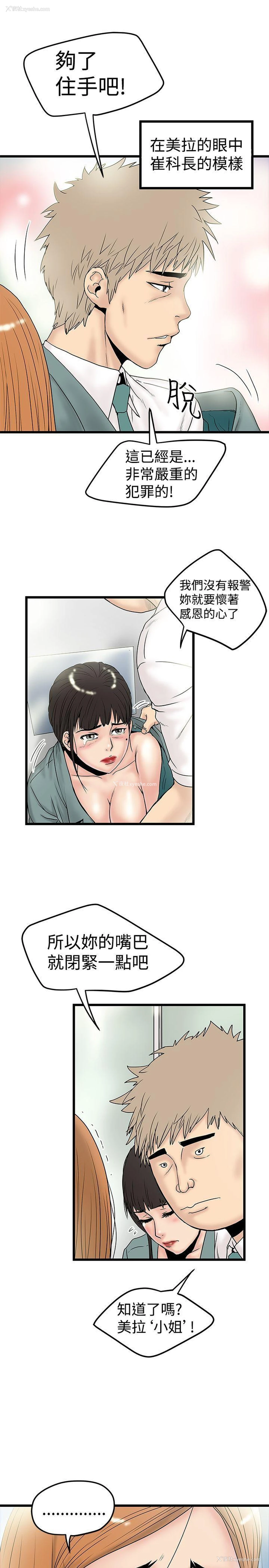 21P - 想像狂热