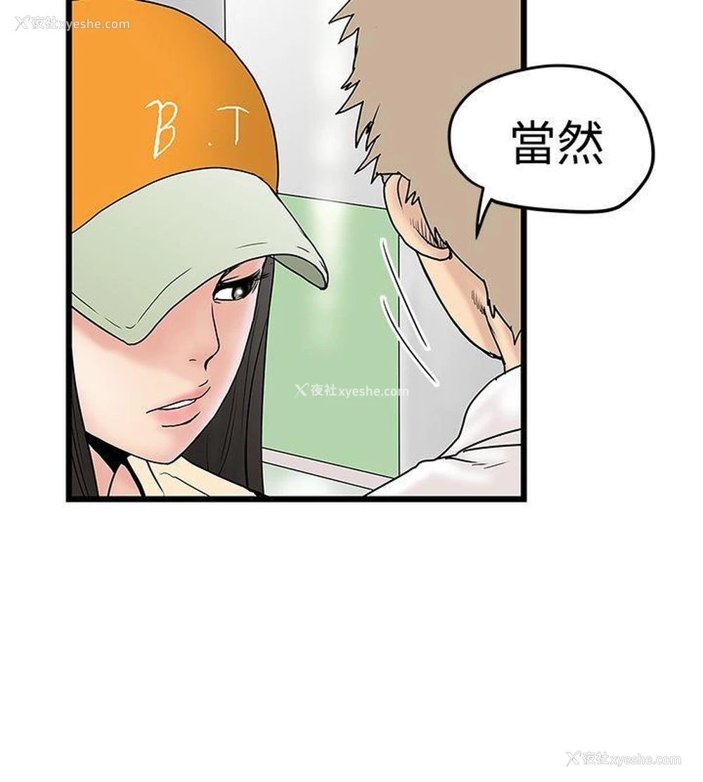 24P - 想像狂热