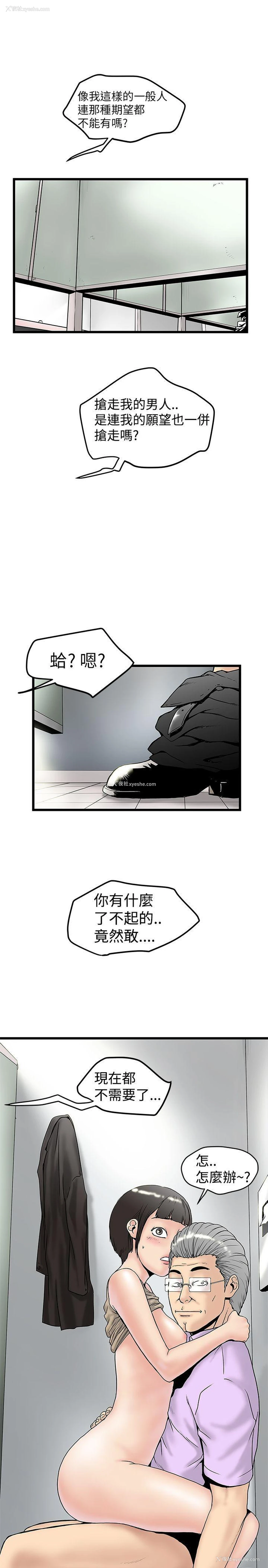 3P - 想像狂热