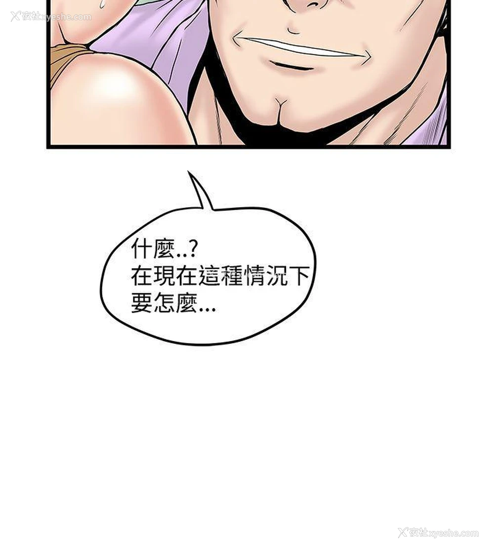 6P - 想像狂热
