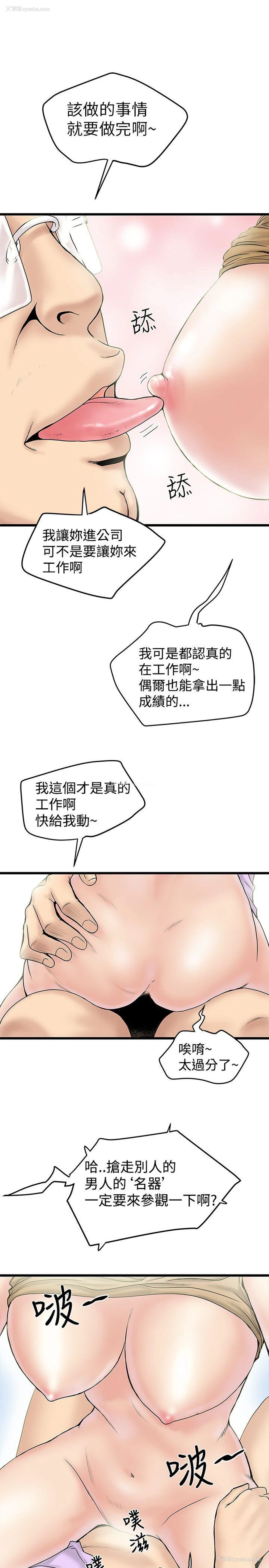 7P - 想像狂热