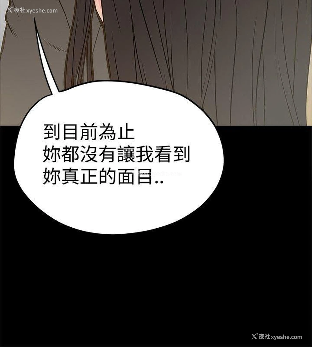 10P - 想像狂热