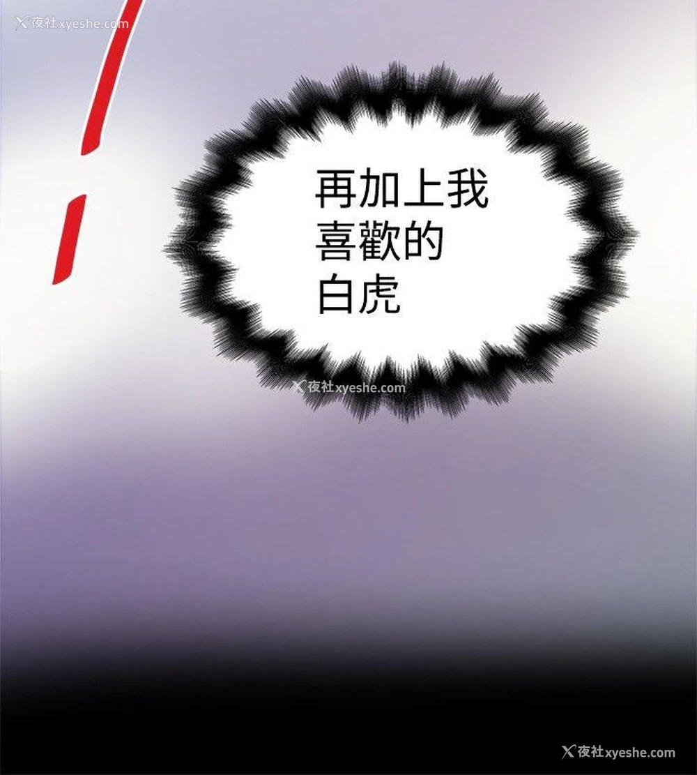 16P - 想像狂热