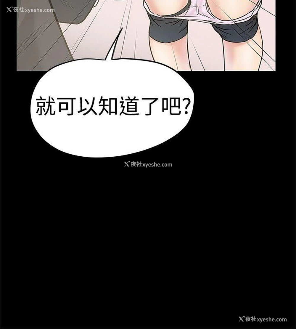 20P - 想像狂热