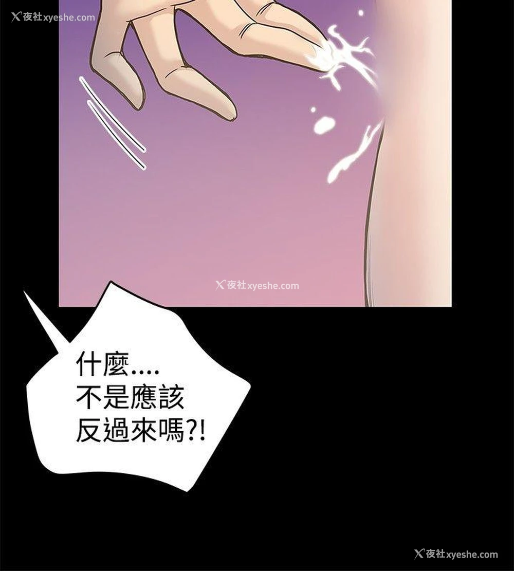26P - 想像狂热