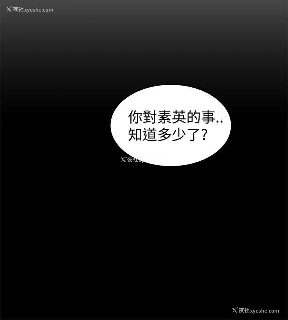 2P - 想像狂热