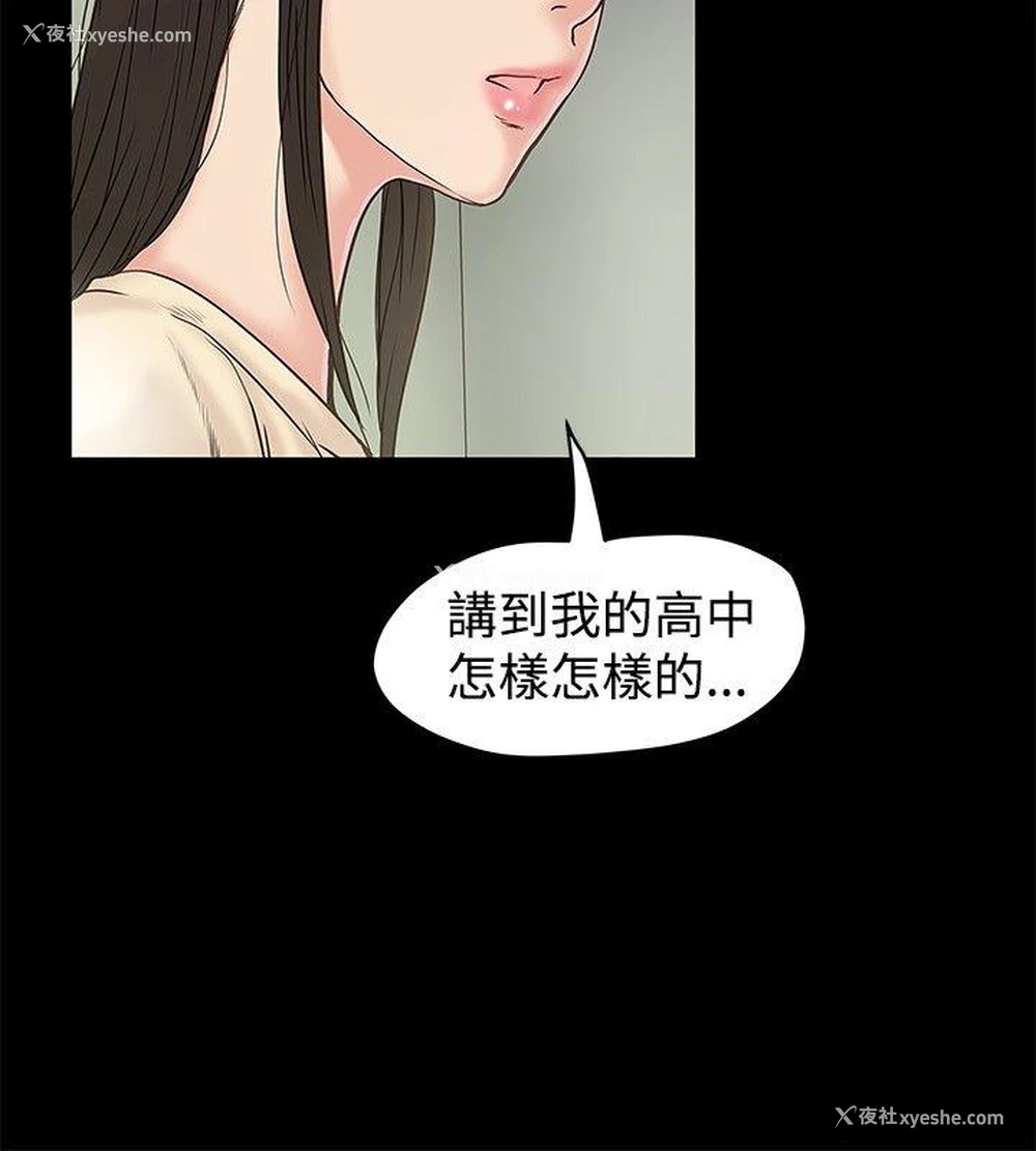 4P - 想像狂热