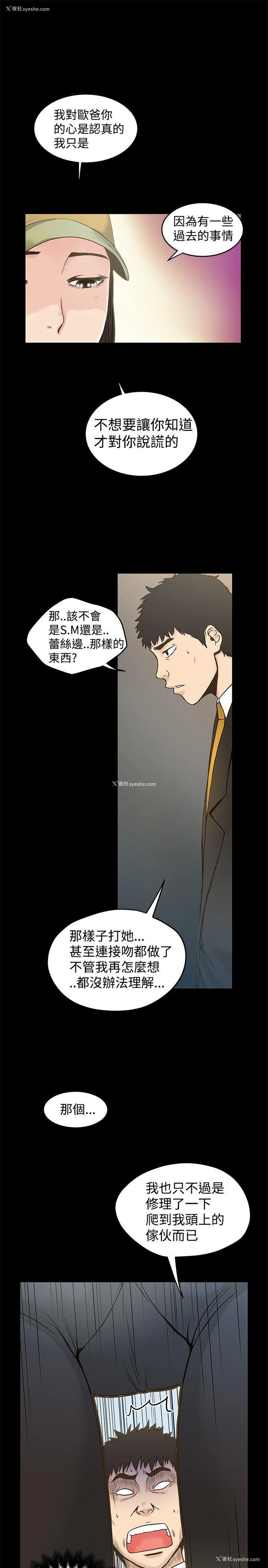 7P - 想像狂热
