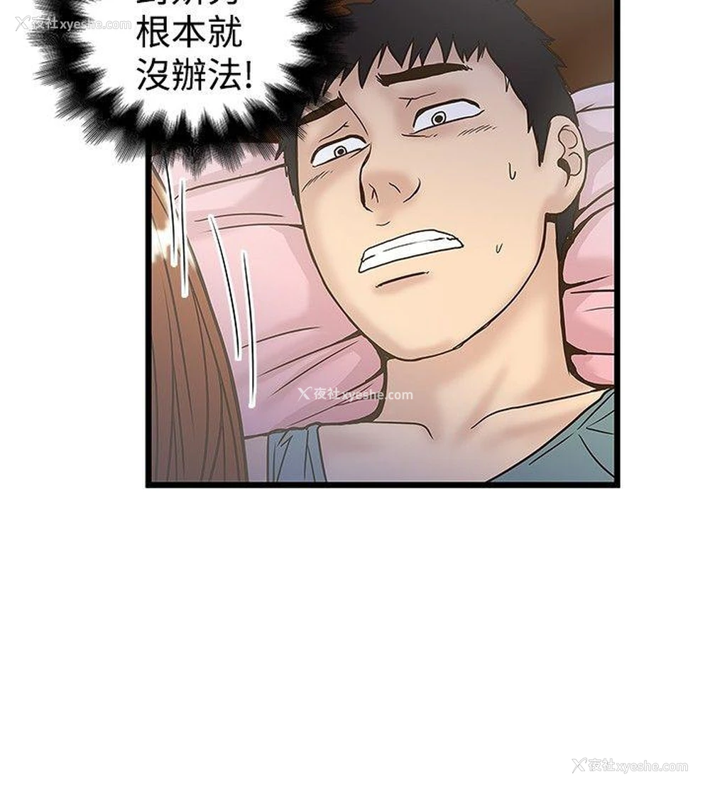 15P - 想像狂热
