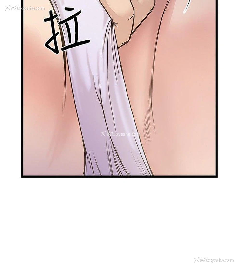23P - 想像狂热